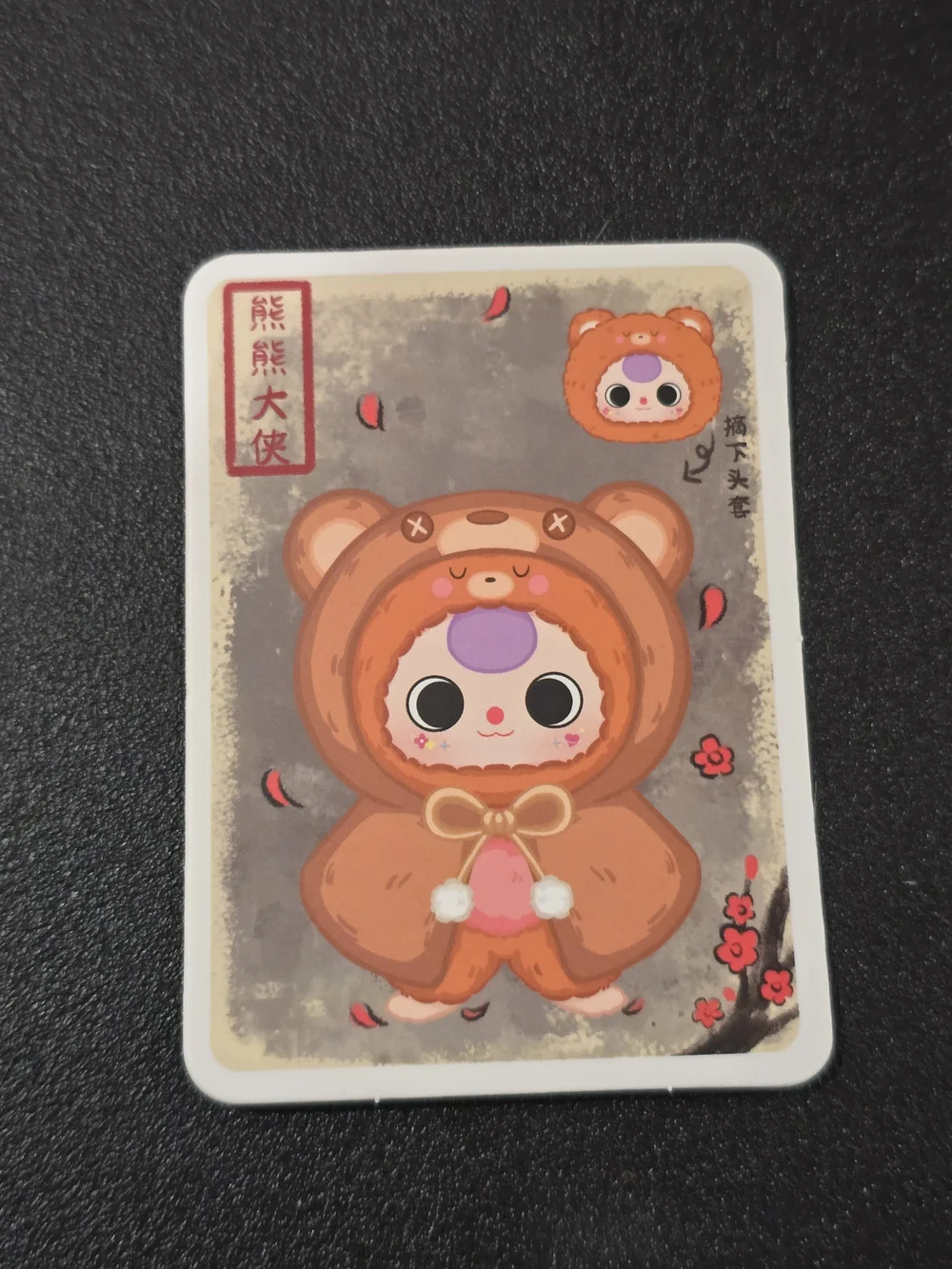 Baby Three Im Not A Warrior Bear with Paci